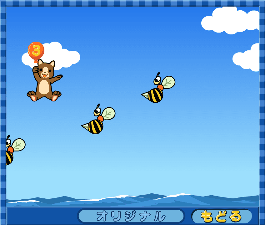 ふ～せんココア＋ screenshot