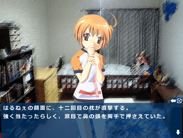 ほしのの。 第一話 screenshot