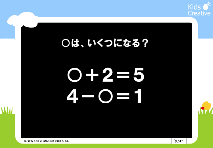 マークで計算 - モノプレNo.14 screenshot