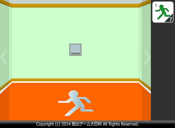 ピクトさんをさがせ！95（ドアのない部屋編） screenshot
