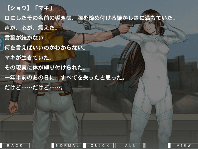 Counter Strike NEO White Memories Episode 11: Second Contact screenshot