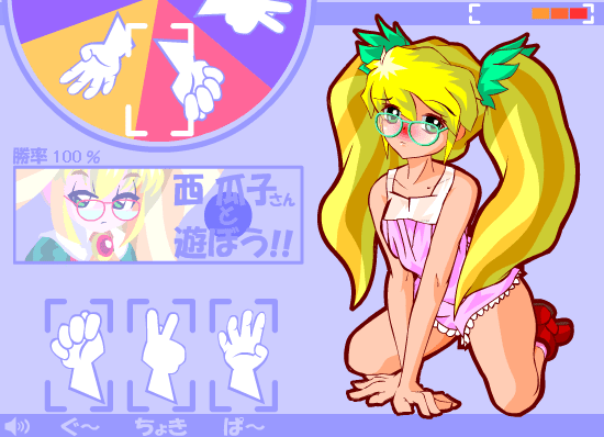 Yakyuuken screenshot