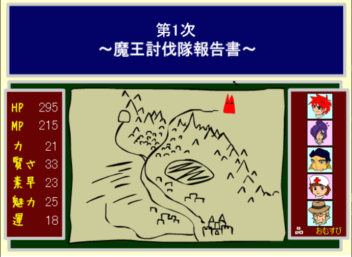 丸投げクエスト screenshot