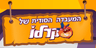 המעבדה הסודית של קרלו