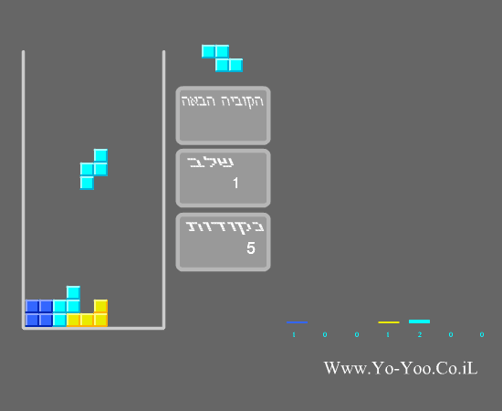 יו-יו טטריס screenshot