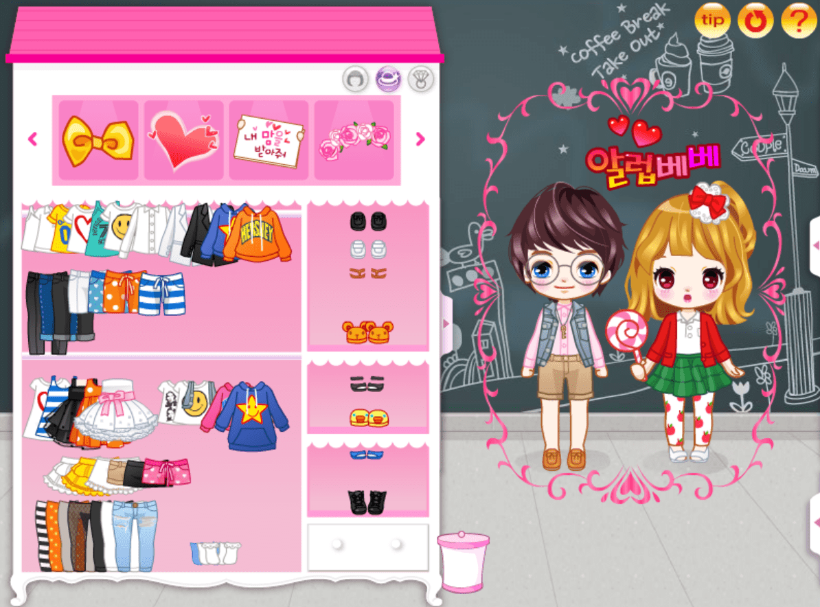 두근두근커플룩 screenshot