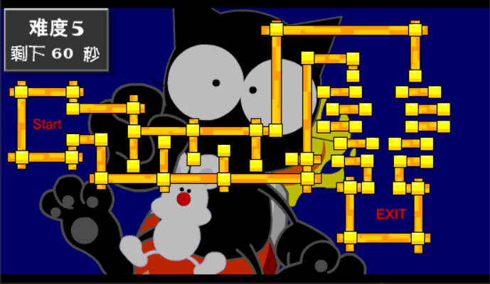 管道游戏 screenshot