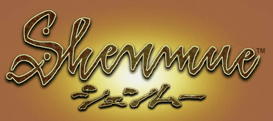 Shenmue Microsite