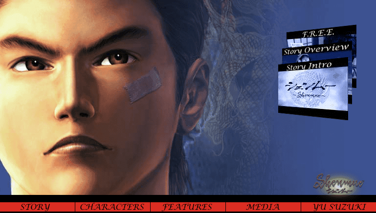 Shenmue Microsite screenshot