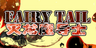 Fairy Tail