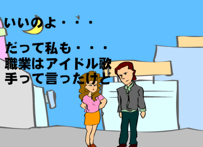 Uso screenshot