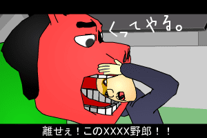 正月特番すごい父さん　第３話 screenshot