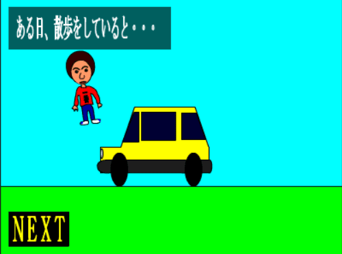 霊界からの脱出