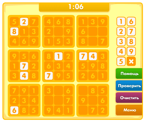 Магический квадрат screenshot