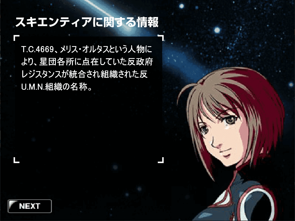 Xenosaga: A Missing Year Chapter 3 screenshot