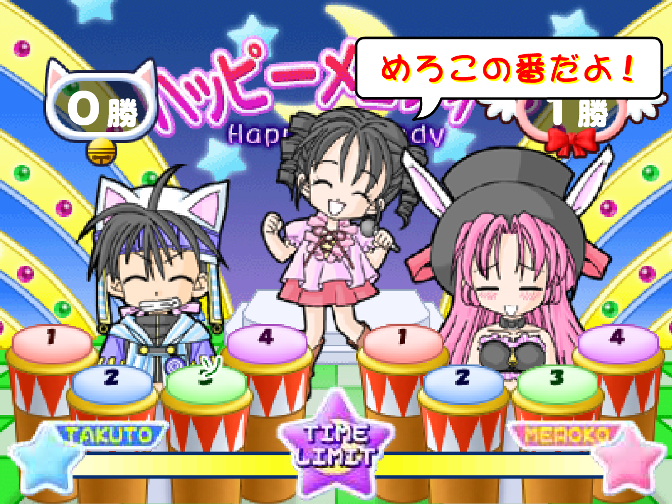 フルムーンのハッピーメロディー screenshot