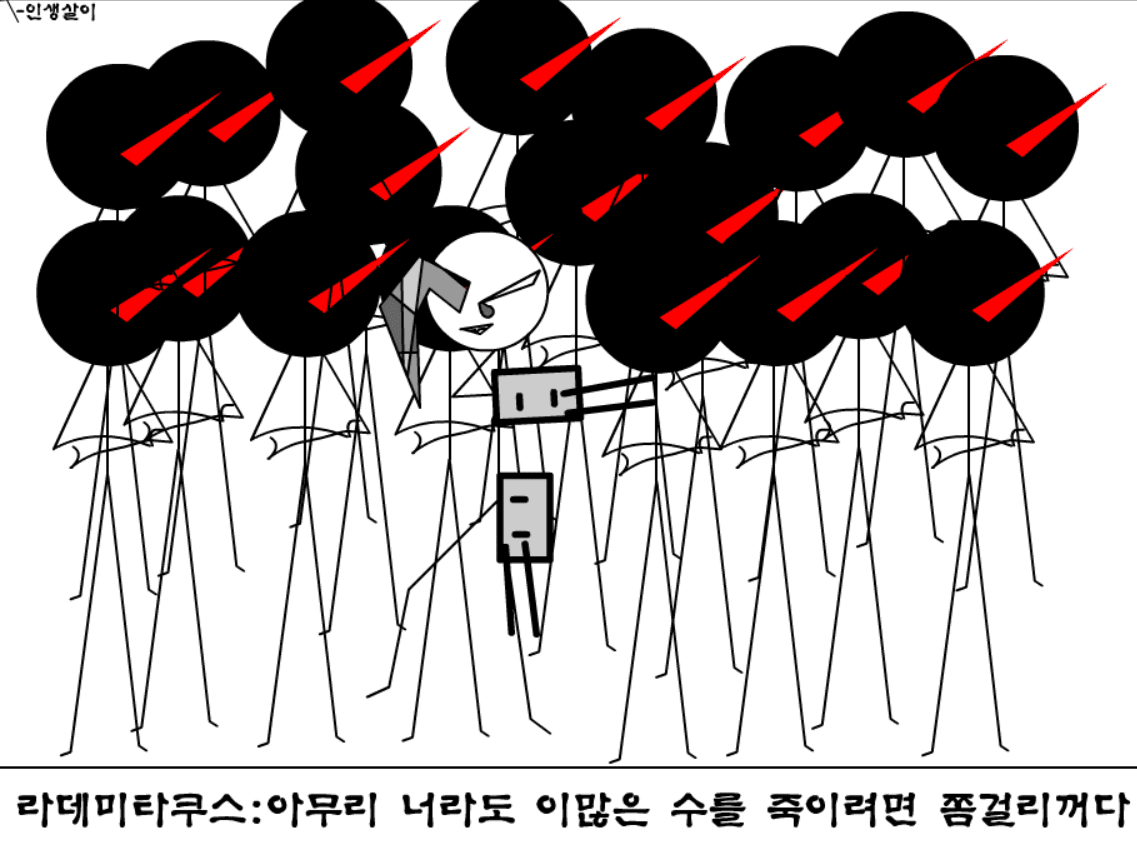 포에버스토리 5 - 지옥의 문 screenshot
