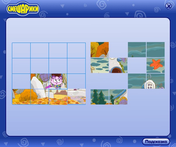 Пазлы screenshot