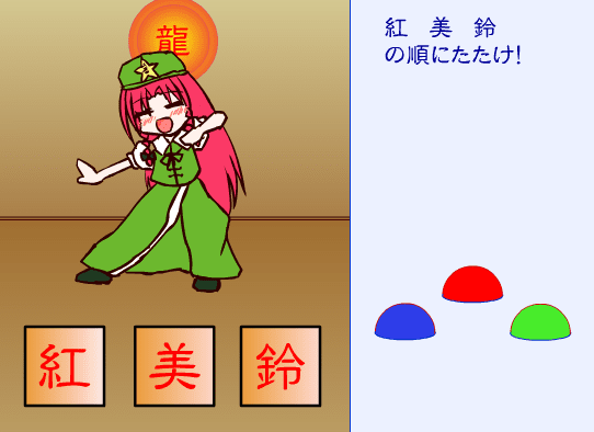 中国？　いやいや　紅・美・鈴！　*音量注意　音声もでます中国？　いやいや　紅・美・鈴！　*音量注意　音声もでます screenshot