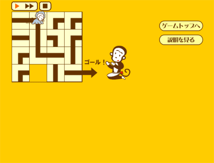 パテのお散歩パズル screenshot