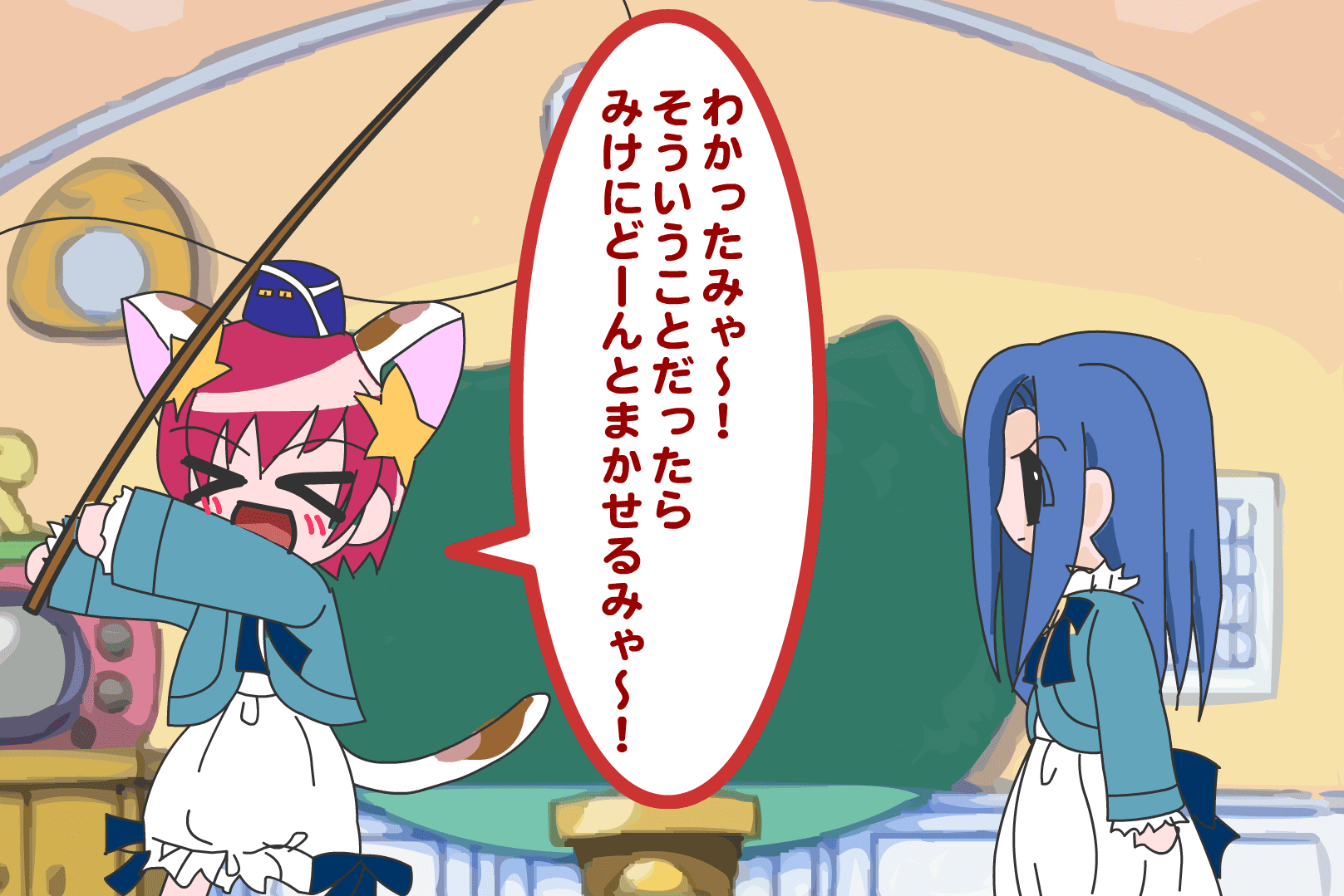 デ・ジ・キャラット☆鮪 第2話『明るくなりたいです～』 screenshot