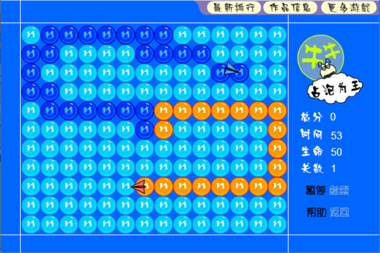 牛牛占泡为王 screenshot