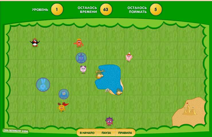 Пятнашки / Догонялки screenshot