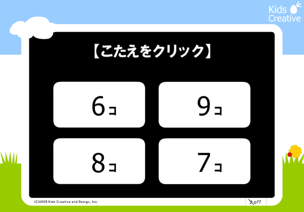 どーっと、ドット2 - モノプレNo.02 screenshot