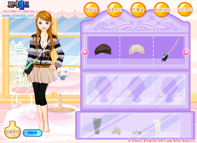 두근두근 크리스마스 screenshot