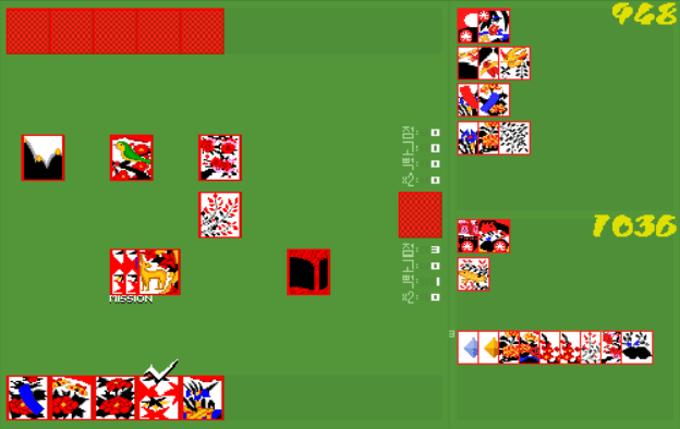 Gostop The Matgo Game screenshot