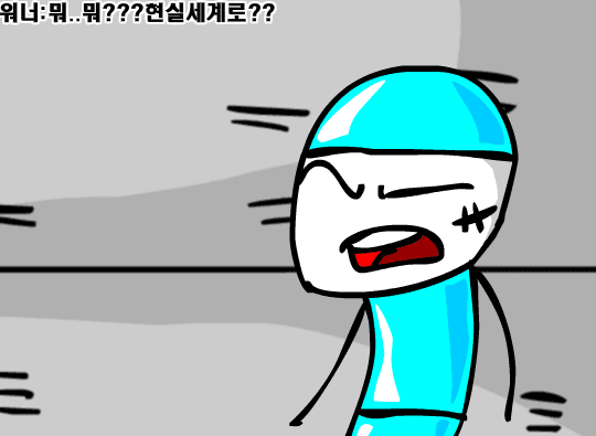 마인크래프트에서의 생활 53화 screenshot