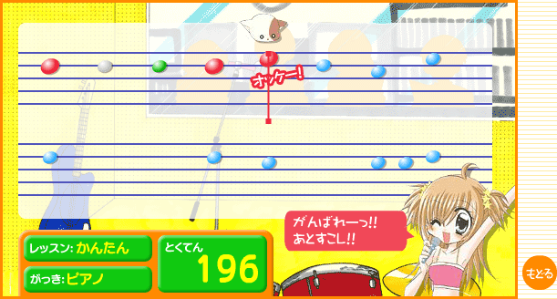 きらりんレボリューリョン　めざせアイドル!! screenshot