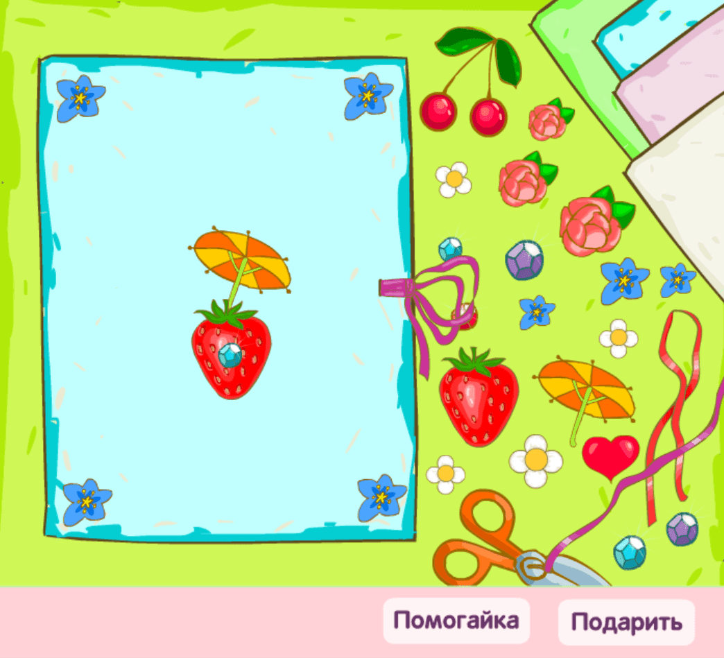 Закрытка screenshot