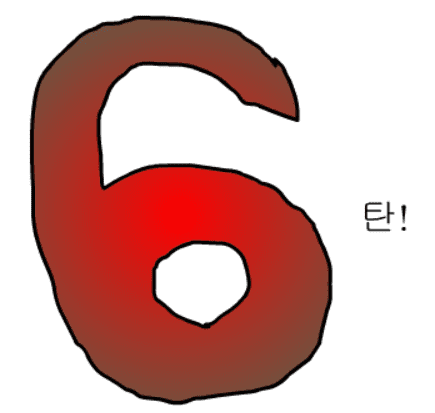 플라이스토리 6화