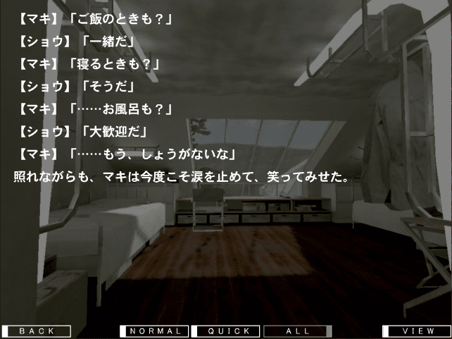 Counter Strike NEO White Memories Episode 6: Depression screenshot