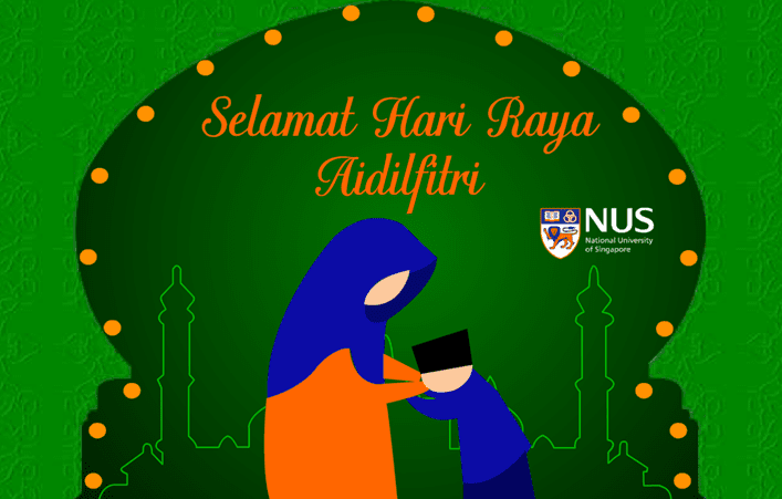 NUS Hari Raya eCard 4 screenshot