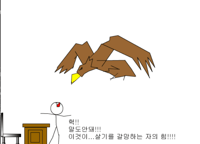 찔러 중고급편 -1- screenshot