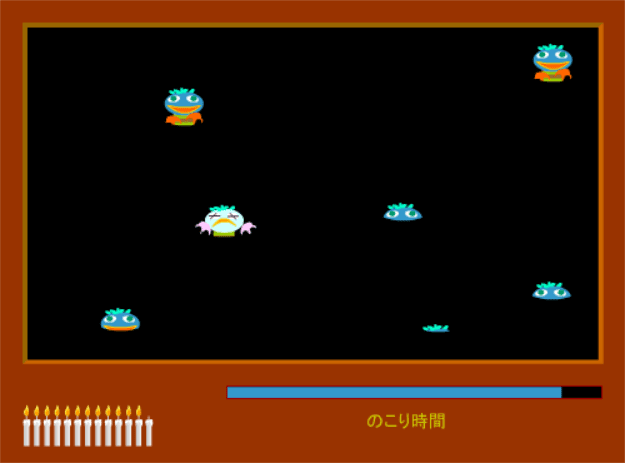 おばけたたき screenshot