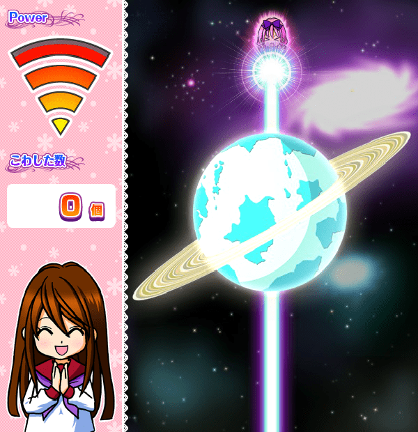 MOMO 終末庭園へようこそ プラネット☆ブレイク screenshot