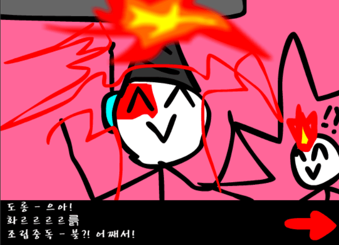 조립중독과 병맛의돌맹이 - 3화 screenshot