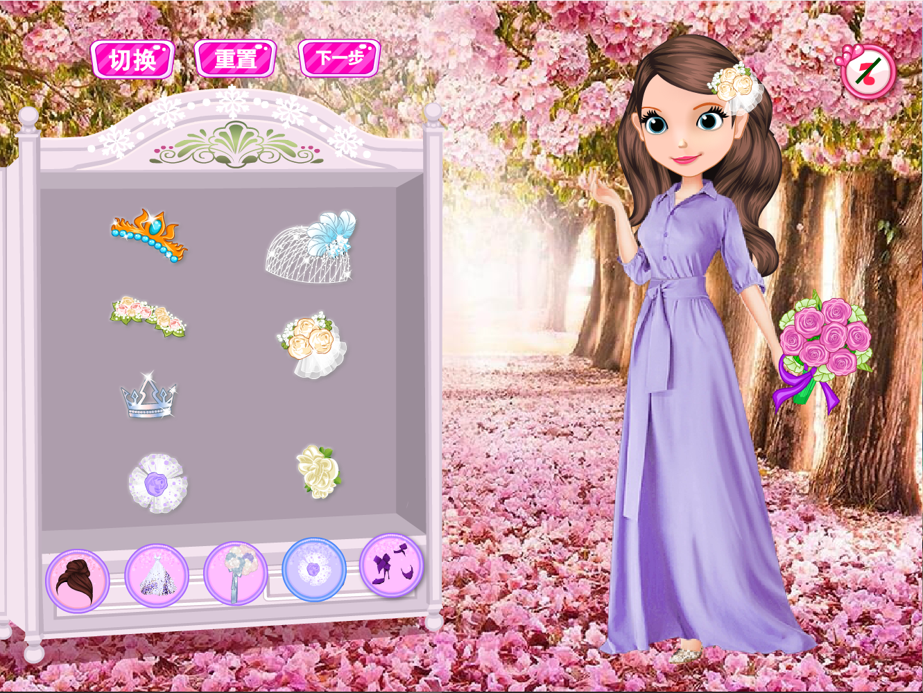 苏菲亚的婚礼邀请函 screenshot