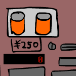 自動販売機