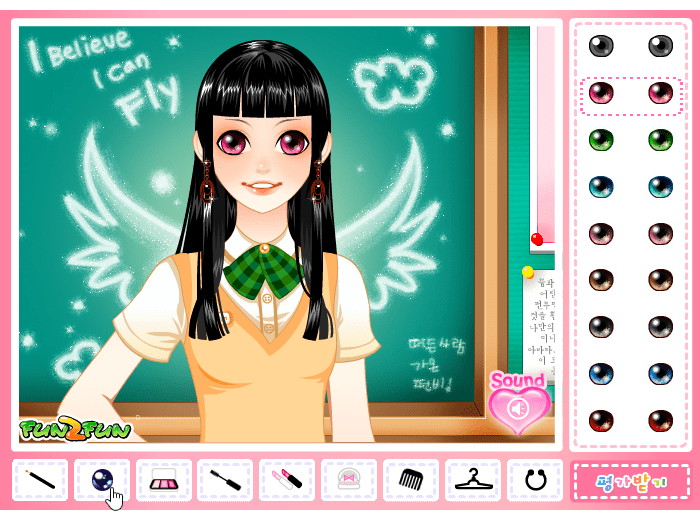 큐트 스쿨룩 screenshot