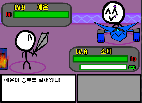 어드벤쳐 오브 스워드맨-3- screenshot