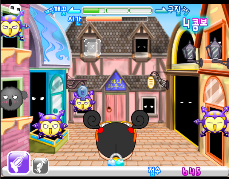 우당탕! 대청소 screenshot