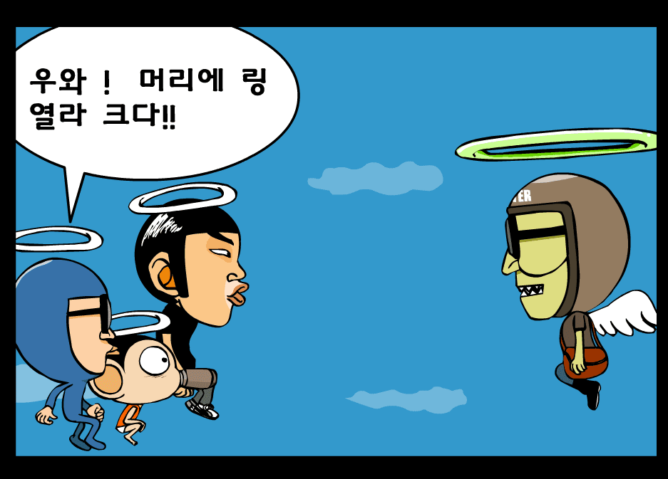 환생 screenshot