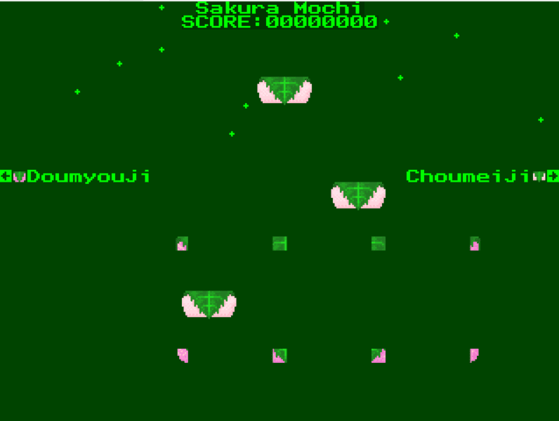 Sakura Mochi screenshot
