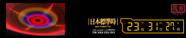 Evangelion Store Clock Banner