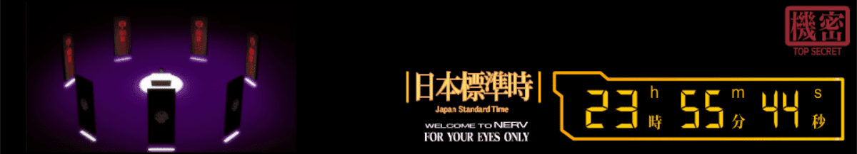 Evangelion Store Clock Banner screenshot