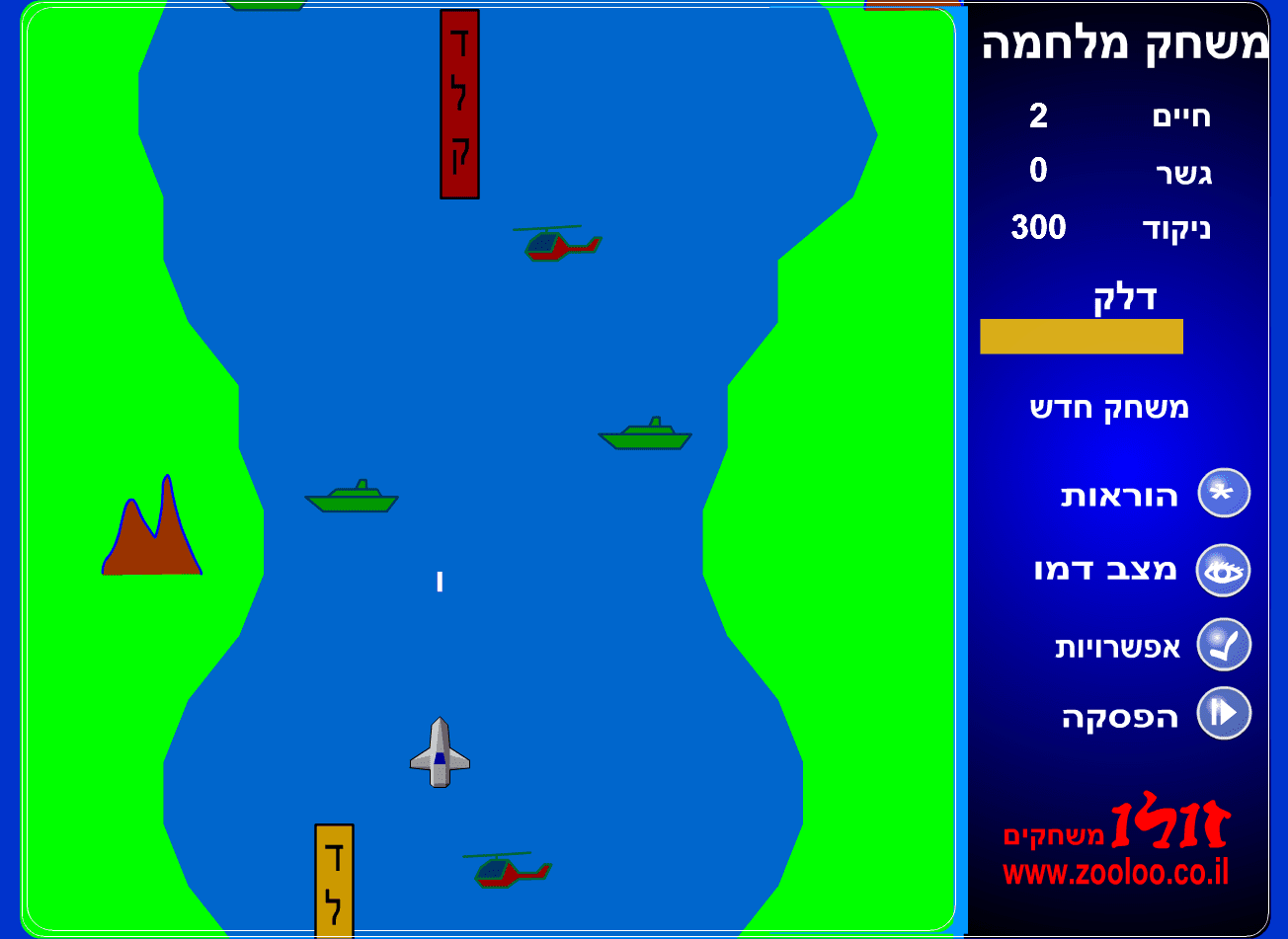 זולו משחק מלחמה screenshot